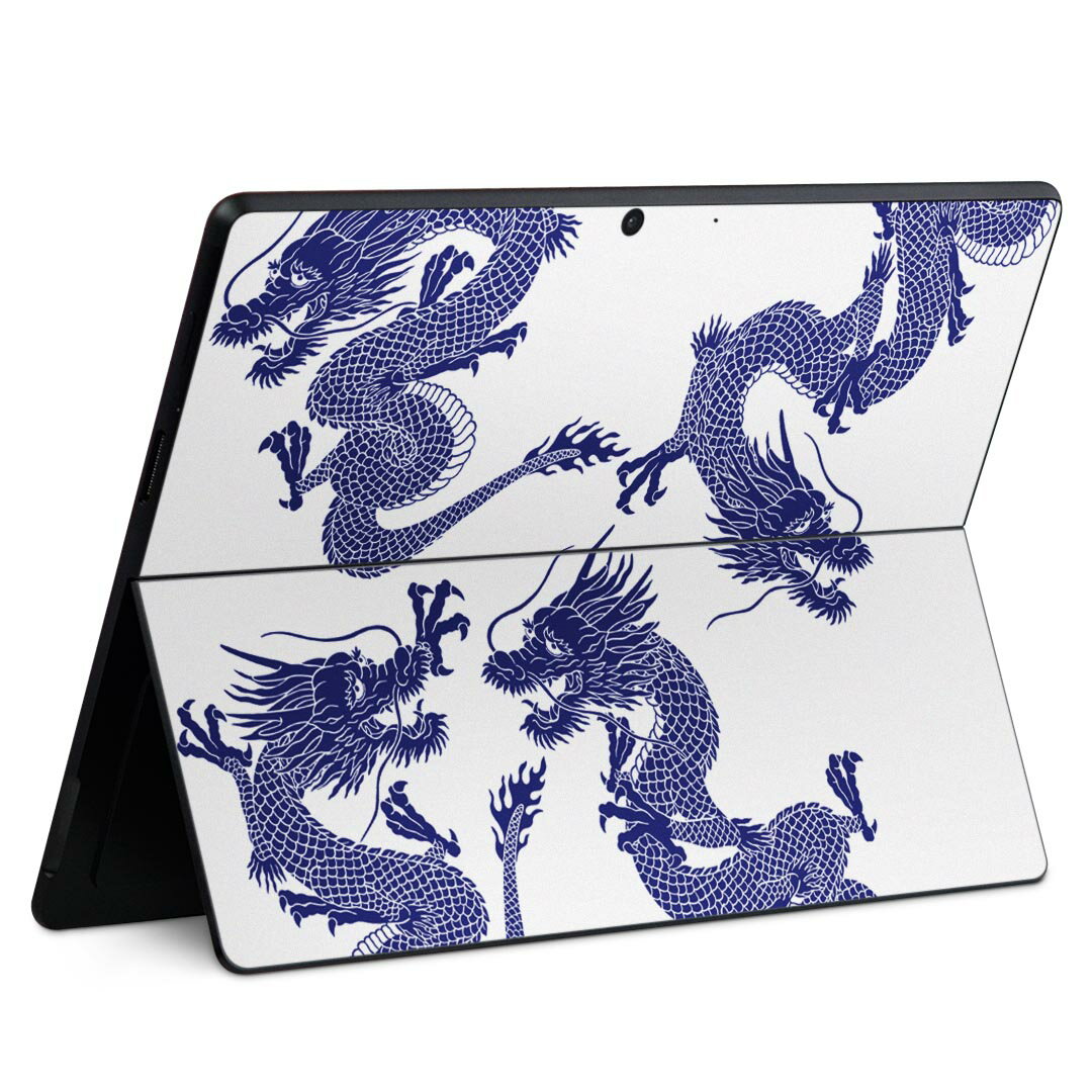 Surface Pro11(2024) / Pro10(for Business) / Pro9(2022) 共通対応 背面 保護 デザイン スキンシール Pro8/ProX 各種対応 011553 龍 ドラゴン 和柄