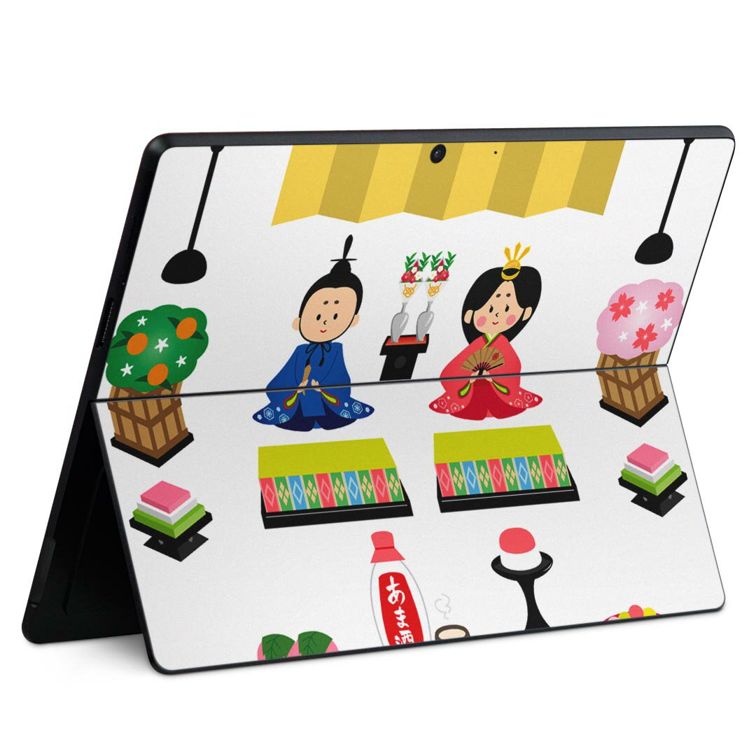 Surface Pro11(2024) / Pro10(for Business) / Pro9(2022) 共通対応 背面 保護 デザイン スキンシール Pro8/ProX 各種対応 012859 ひな祭り 和 節句