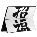 Surface Pro 9 Surface Pro 8 Surface Pro X p XLV[ ʑΉ igsticker T[tFX v 9 / v 8 Jo[ P[X @@012958 @@