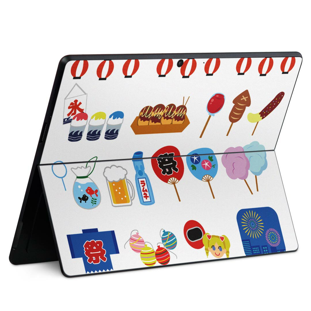 Surface Pro11(2024) / Pro10(for Business) / Pro9(2022) 共通対応 背面 保護 デザイン スキンシール ..