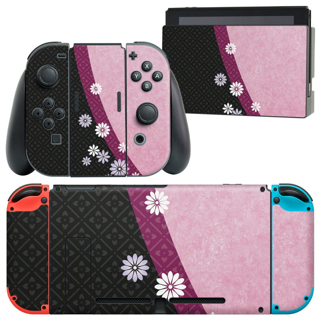 igsticker Nintendo Switch 用 デザインスキンシール 任天堂 ニンテンドー スイッチ 専用 本体ドック Joy-Con Joycon ジョイコン 専用 ゲーム機 カバー アクセサリー フィルム ステッカー 000050 クール 蓮　和柄　ピンク