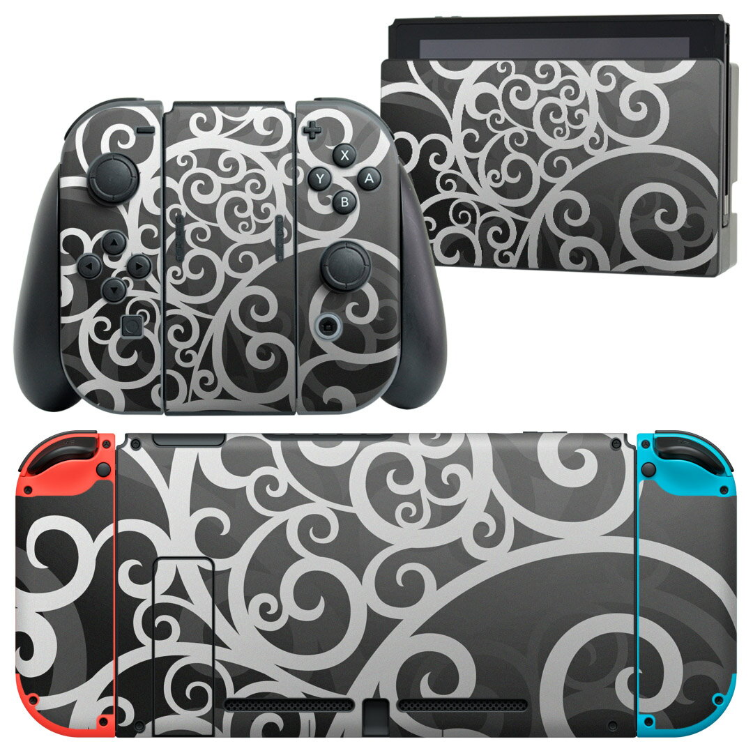 igsticker Nintendo Switch 用 デザインスキンシール 任天堂 ニンテンドー スイッチ 専用 本体ドック Joy-Con Joycon ジョイコン 専用 ゲーム機 カバー アクセサリー フィルム ステッカー 000078 唐草　黒　グラデーション