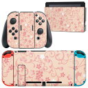 igsticker Nintendo Switch 用 デザインスキンシール 任天堂 ニンテンドー スイッチ 専用 本体ドック Joy-Con Joycon ジョイコン 専用 ゲーム機 カバー アクセサリー フィルム ステッカー 000126 桜 ピンク 花柄