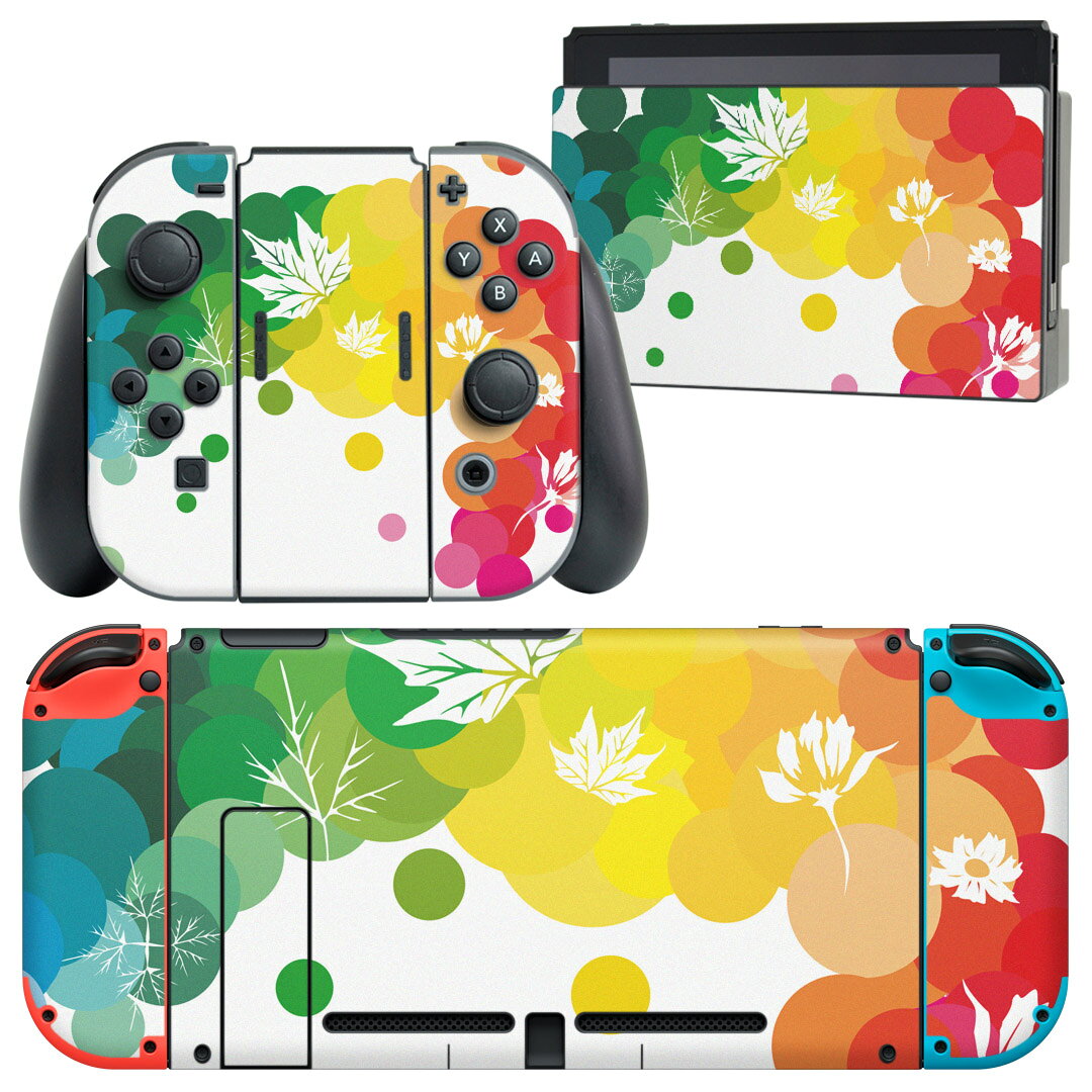 製品名 Nintendo Switch 本体裏面＆ドック正面＆ジョイコン専用 デザインスキンシール セット内容 Nintendo Switch 本体＆ドック＆ジョイコン用スキンシール（各1枚） ニンテンドースイッチ専用です。携帯機のSwitch LiteやProコンには対応していません。 商品特徴 再剥離性シートを素材に採用し、細かな位置調整がしやすく貼り直しが容易です。専用の業務プリンターを使い、商品画像と遜色のない美しい印刷仕上がり。 注意事項 画像はサンプルですので、ご覧の環境によっては多少色味に違いを感じる場合がございます。 イメージと違った、モニターと色味が異なるという理由での交換や返金はご対応出来かねます。スキンシールのみの販売で、ニンテンドースイッチ本体などは付属しません。シワができた場合、ドライヤーなどで軽く温め、外側に向けてシワを伸ばすように貼ってください。初回貼付時の位置調整や貼り直しは可能ですが、しっかりと押し付けて接着させた後の再剥離、再利用は保証しておりません。また接着部に油分や汚れが付着しますと角の部分は剥がれやすくなりますので、貼付時はあまり触れないようにご注意ください。無地のセミグロスシートにデザインをプリントした商品で、デコなどの加工はございません。 凹凸や光沢があるように見えたり布地や金属を素材にしたように見える商品もありますが、デザインの図版によるものです。印刷時に微妙な画像のズレが生じる場合がございます。ご注文後に1点1点制作する受注生産品の為、不良品以外のご返品や交換は固くお断りします。当店における繰り返しの実機テストでは問題ありませんでしたが、経過年数や使用環境により、シールを剥がす際に本体の塗装が一部剥がれる可能性があります。恐れ入りますが、万が一そのような状況になった場合でも当店ではゲーム機本体の保証は出来かねますので、予めご理解の上お求めください。 商品発送 完全受注生産のハンドメイド商品となりますので、既製品と比べて発送までお時間を頂いています。 基本的に決済確認後2?3営業日、最大で10営業日での発送となります。繁忙期や休業日明けの場合はさらに時間がかかる場合があります。 その際には別途メールにてご連絡致します。メール便の場合、発送日から到着までに2?4日ほどかかる場合が多く、紛失などの保障もご対応できかねます。あらかじめご了承下さい。
