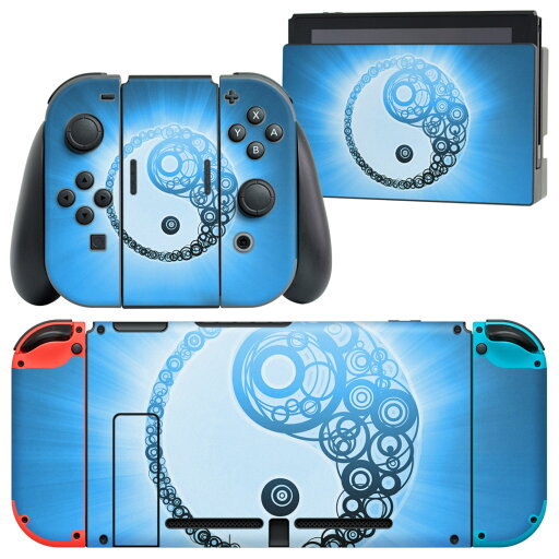 igsticker Nintendo Switch 用 デザインスキンシール 任天堂 ニンテンドー スイッチ 専用 本体ドック Joy-Con Joycon ジョイコン 専用 ゲーム機 カバー アクセサリー フィルム ステッカー 000133 陰陽 マーク 青 igsticker Nintendo Switch 用 デザインスキンシール 任天堂 ニンテンドー スイッチ 専用 本体ドック Joy-Con Joycon ジョイコン 専用 ゲーム機 カバー アクセサリー フィルム ステッカー 000133 陰陽 マーク 青
