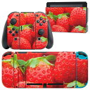 igsticker Nintendo Switch 用 デザインスキンシール 任天堂 ニンテンドー スイッチ 専用 本体ドック Joy-Con Joycon ジョイコン 専用 ゲーム機 カバー アクセサリー フィルム ステッカー 000149 苺 いちご 赤 果物