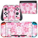 igsticker Nintendo Switch 用 デザインスキンシール 任天堂 ニンテンドー スイッチ 専用 本体ドック Joy-Con Joycon ジョイコン 専用 ゲーム機 カバー アクセサリー フィルム ステッカー 000165 桜柄 さくら ピンク