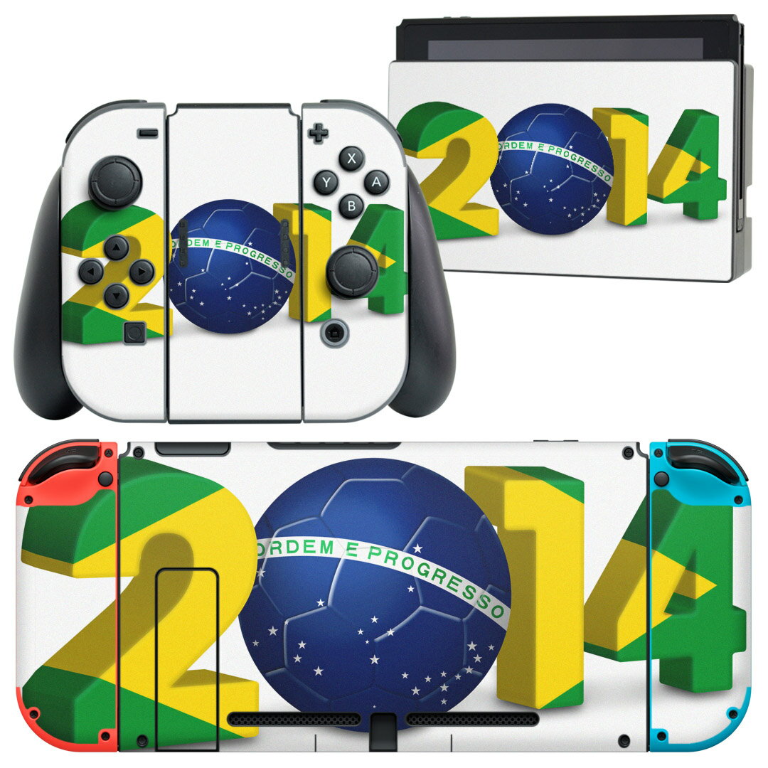 igsticker Nintendo Switch 用 デザインスキンシール 任天堂 ニンテンドー スイッチ 専用 本体ドック Joy-Con Joycon ジョイコン 専用 ゲーム機 カバー アクセサリー フィルム ステッカー 000167 ブラジル 2014