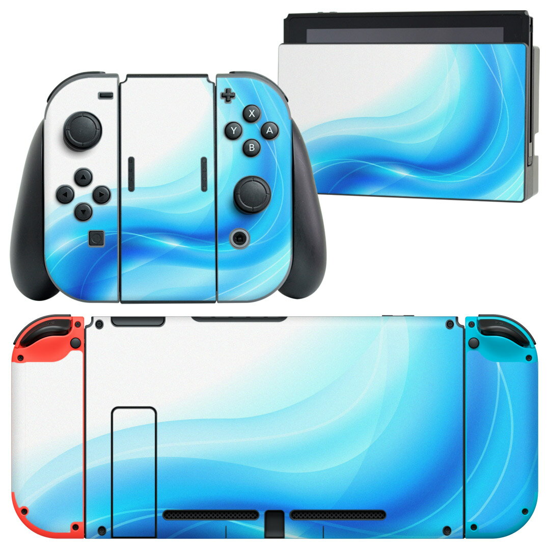 igsticker Nintendo Switch 用 デザインスキンシール 任天堂 ニンテンドー スイッチ 専用 本体ドック Joy-Con Joycon ジョイコン 専用 ゲーム機 カバー アクセサリー フィルム ステッカー 000207 青　模様　シンプル