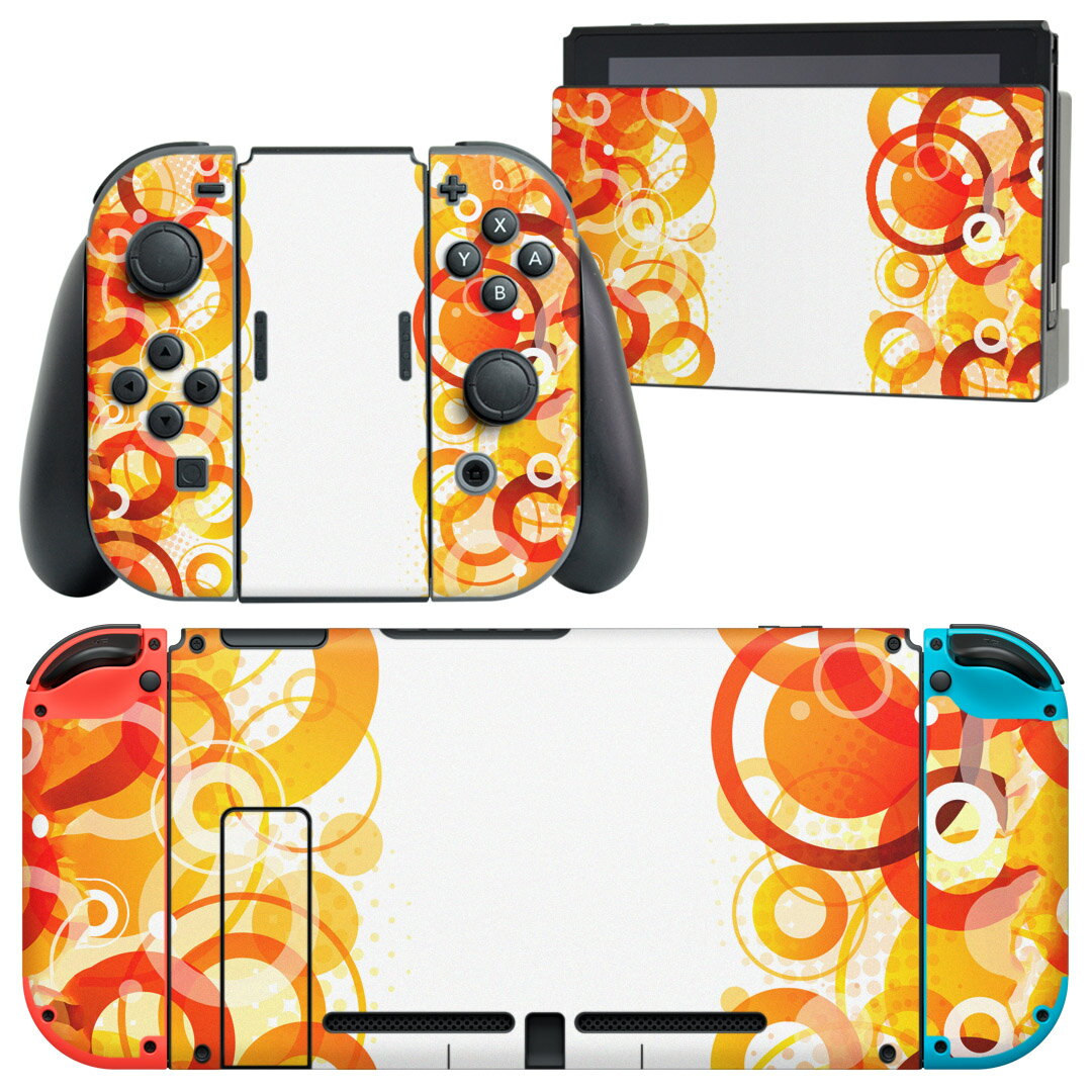igsticker Nintendo Switch 用 デザインスキンシール 任天堂 ニンテンドー スイッチ 専用 本体ドック Joy-Con Joycon ジョイコン 専用 ゲーム機 カバー アクセサリー フィルム ステッカー 000239 オレンジ まる 模様