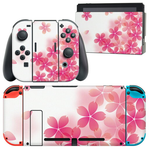 igsticker Nintendo Switch 用 デザインスキンシール 任天堂 ニンテンドー スイッチ 専用 本体ドック Joy-Con Joycon ジョイコン 専用 ゲーム機 カバー アクセサリー フィルム ステッカー 000257 桜 さくら ピンク igsticker Nintendo Switch 用 デザインスキンシール 任天堂 ニンテンドー スイッチ 専用 本体ドック Joy-Con Joycon ジョイコン 専用 ゲーム機 カバー アクセサリー フィルム ステッカー 000257 桜 さくら ピンク