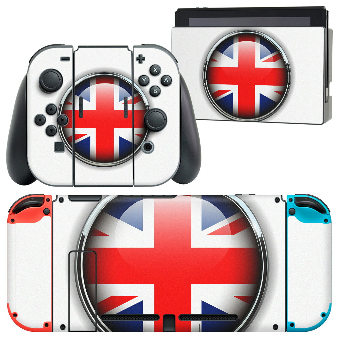igsticker Nintendo Switch 用 デザインスキンシール 任天堂 ニンテンドー スイッチ 専用 本体ドック Joy-Con Joycon ジョイコン 専用 ゲーム機 カバー アクセサリー フィルム ステッカー 000262 イギリス　国旗　マーク