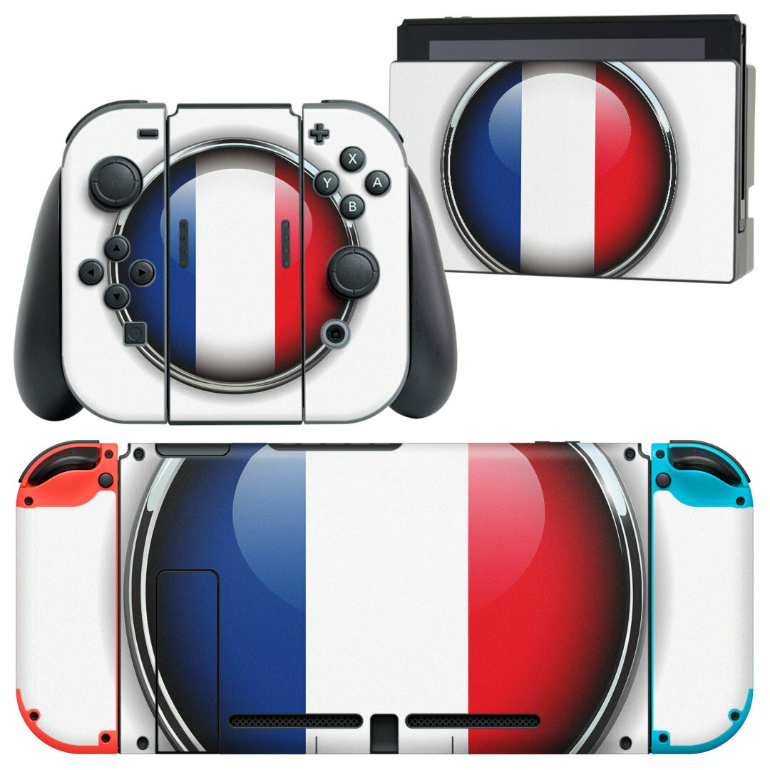 igsticker Nintendo Switch 用 デザインスキンシール 任天堂 ニンテンドー スイッチ 専用 本体ドック Joy-Con Joycon ジョイコン 専用 ゲーム機 カバー アクセサリー フィルム ステッカー 000266 フランス 国旗 マーク