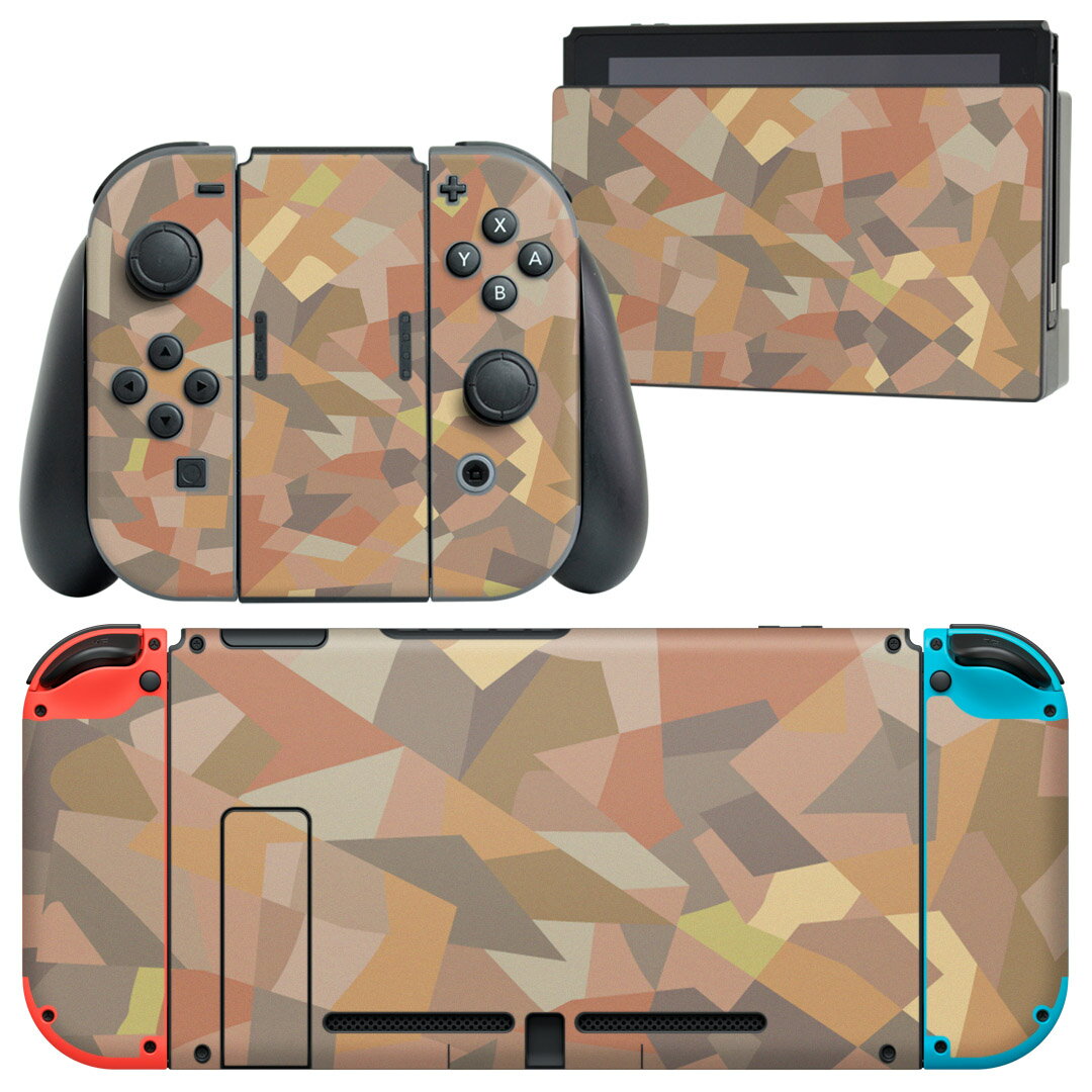 igsticker Nintendo Switch 用 デザインスキンシール 任天堂 ニンテンドー スイッチ 専用 本体ドック Joy-Con Joycon ジョイコン 専用 ゲーム機 カバー アクセサリー フィルム ステッカー 000542 カモフラージュ　茶色