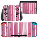 igsticker Nintendo Switch 用 デザインスキンシール 任天堂 ニンテンドー スイッチ 専用 本体ドック Joy-Con Joycon ジョイコン 専用 ゲーム機 カバー アクセサリー フィルム ステッカー 000694 花　ストライプ