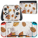 igsticker Nintendo Switch 用 デザインスキンシール 任天堂 ニンテンドー スイッチ 専用 本体ドック Joy-Con Joycon ジョイコン 専用 ゲーム機 カバー アクセサリー フィルム ステッカー 000739 枯葉 紅葉