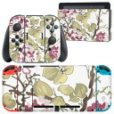 igsticker Nintendo Switch 用 デザインスキンシール 任天堂 ニンテンドー スイッチ 専用 本体ドック Joy-Con Joycon ジョイコン 専用 ゲーム機 カバー アクセサリー フィルム ステッカー 000748 枝 花(2)