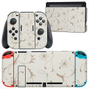 igsticker Nintendo Switch 用 デザインスキンシール 任天堂 ニンテンドー スイッチ 専用 本体ドック Joy-Con Joycon ジョイコン 専用 ゲーム機 カバー アクセサリー フィルム ステッカー 000765 花 リーフ(2)