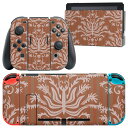 igsticker Nintendo Switch 用 デザインスキンシール 任天堂 ニンテンドー スイッチ 専用 本体ドック Joy-Con Joycon ジョイコン 専用 ゲーム機 カバー アクセサリー フィルム ステッカー 000786 ダマスク ストライプ