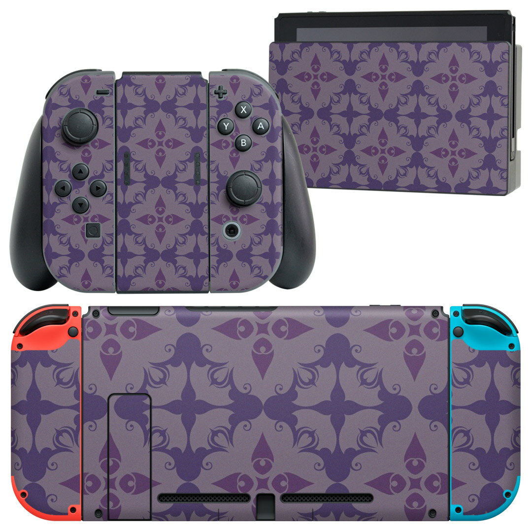 igsticker Nintendo Switch 用 デザインスキンシール 任天堂 ニンテンドー スイッチ 専用 本体ドック Joy-Con Joycon ジョイコン 専用 ゲーム機 カバー アクセサリー フィルム ステッカー 000800 模様　パープル