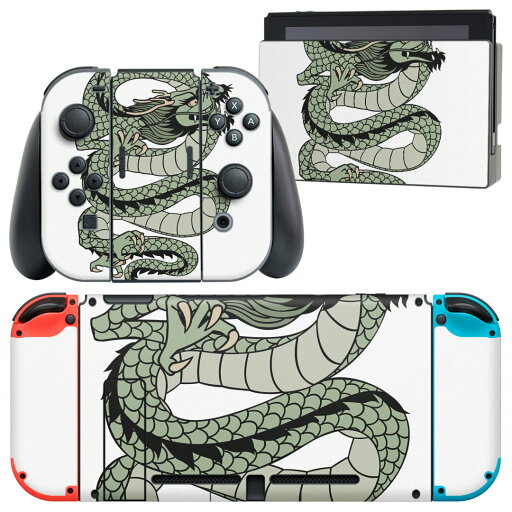 igsticker Nintendo Switch 用 デザインスキンシール 任天堂 ニンテンドー スイッチ 専用 本体ドック Joy-Con Joycon ジョイコン 専用 ゲーム機 カバー アクセサリー フィルム ステッカー 000893 龍 ドラゴン igsticker Nintendo Switch 用 デザインスキンシール 任天堂 ニンテンドー スイッチ 専用 本体ドック Joy-Con Joycon ジョイコン 専用 ゲーム機 カバー アクセサリー フィルム ステッカー 000893 龍 ドラゴン
