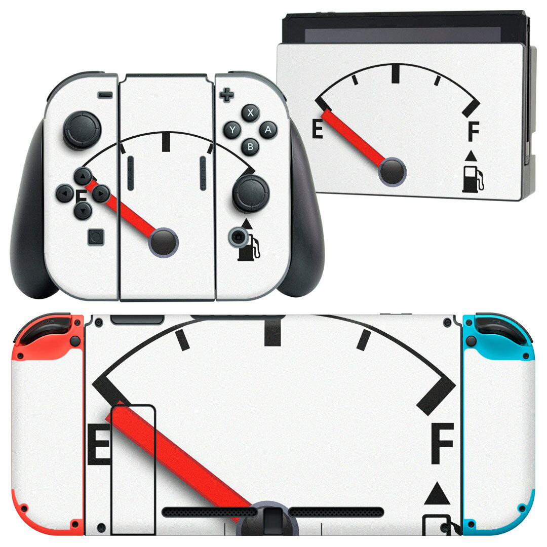 igsticker Nintendo Switch 用 デザインスキンシール 任天堂 ニンテンドー スイッチ 専用 本体ドック Joy-Con Joycon ジョイコン 専用 ゲーム機 カバー アクセサリー フィルム ステッカー 000912 ガソリンメーター　車