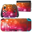 igsticker Nintendo Switch 用 デザインスキンシール 任天堂 ニンテンドー スイッチ 専用 本体ドック Joy-Con Joycon ジョイコン 専用 ゲーム機 カバー アクセサリー フィルム ステッカー 000951 カラフル　模様