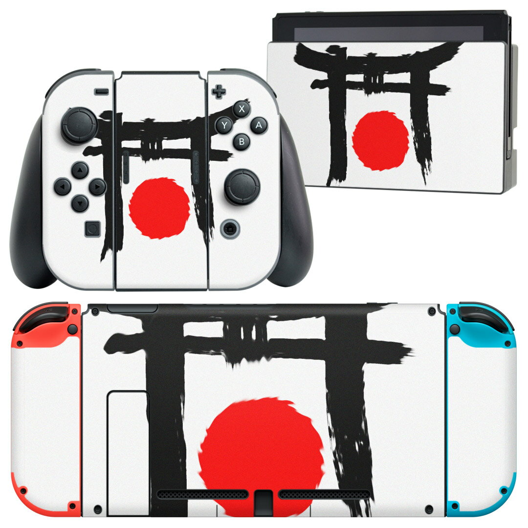 igsticker Nintendo Switch 用 デザインスキンシール 任天堂 ニンテンドー スイッチ 専用 本体ドック Joy-Con Joycon ジョイコン 専用 ゲーム機 カバー アクセサリー フィルム ステッカー 000960 日本　鳥居