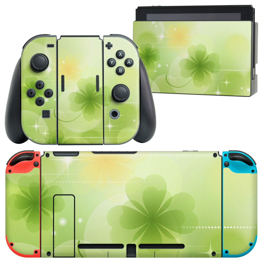igsticker Nintendo Switch 用 デザインスキンシール 任天堂 ニンテンドー スイッチ 専用 本体ドック Joy-Con Joycon ジョイコン 専用 ゲーム機 カバー アクセサリー フィルム ステッカー 000991 クローバー　キラキラ