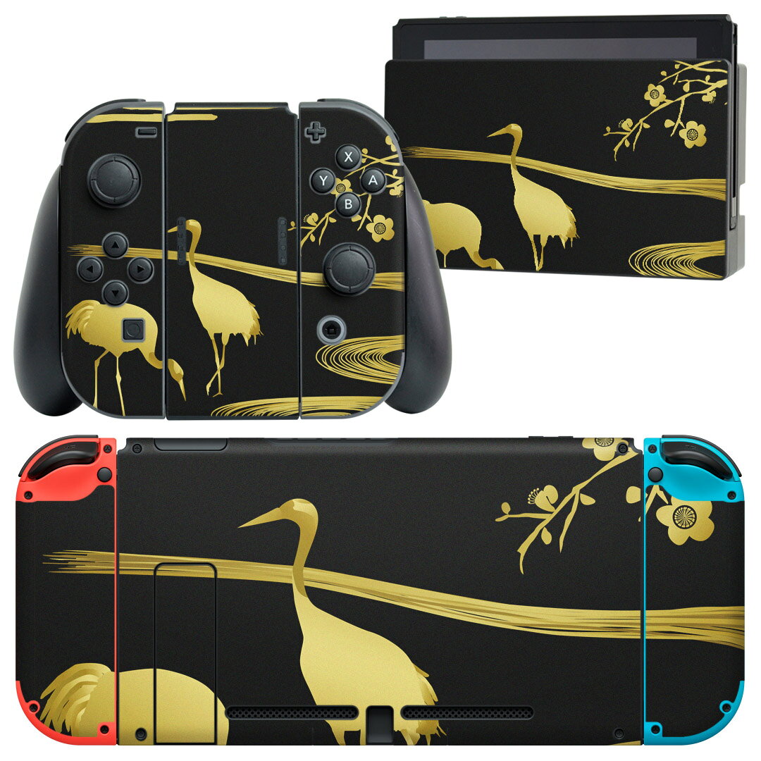 igsticker Nintendo Switch 用 デザインスキンシール 任天堂 ニンテンドー スイッチ 専用 本体ドック Joy-Con Joycon ジョイコン 専用 ゲーム機 カバー アクセサリー フィルム ステッカー 001034 和　鶴