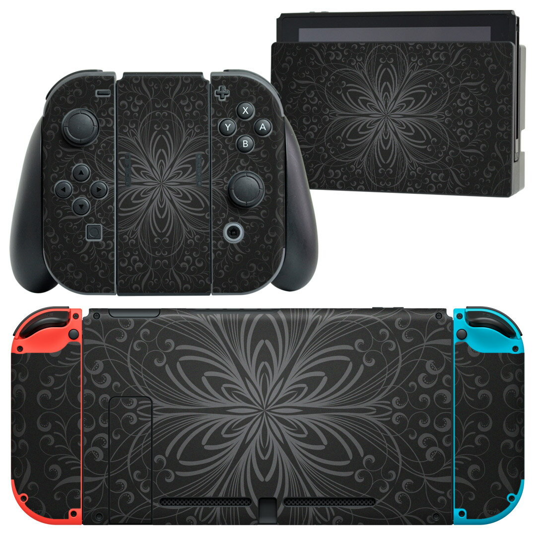 igsticker Nintendo Switch 用 デザインスキンシール 任天堂 ニンテンドー スイッチ 専用 本体ドック Joy-Con Joycon ジョイコン 専用 ゲーム機 カバー アクセサリー フィルム ステッカー 001047 ダマスク 黒