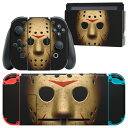 igsticker Nintendo Switch 用 デザインスキンシール 任天堂 ニンテンドー スイッチ 専用 本体ドック Joy-Con Joycon ジョイコン 専用 ゲーム機 カバー アクセサリー フィルム ステッカー 001054 ジェイソン マスク