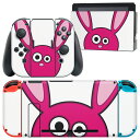 igsticker Nintendo Switch 用 デザインスキンシール 任天堂 ニンテンドー スイッチ 専用 本体ドック Joy-Con Joycon ジョイコン 専用 ゲーム機 カバー アクセサリー フィルム ステッカー 001064 うさぎ 動物