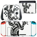 igsticker Nintendo Switch 用 デザインスキンシール 任天堂 ニンテンドー スイッチ 専用 本体ドック Joy-Con Joycon ジョイコン 専用 ゲーム機 カバー アクセサリー フィルム ステッカー 001067 トカゲ 爬虫類(2)