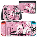 igsticker Nintendo Switch 用 デザインスキンシール 任天堂 ニンテンドー スイッチ 専用 本体ドック Joy-Con Joycon ジョイコン 専用 ゲーム機 カバー アクセサリー フィルム ステッカー 001078 クール ピンク ハート