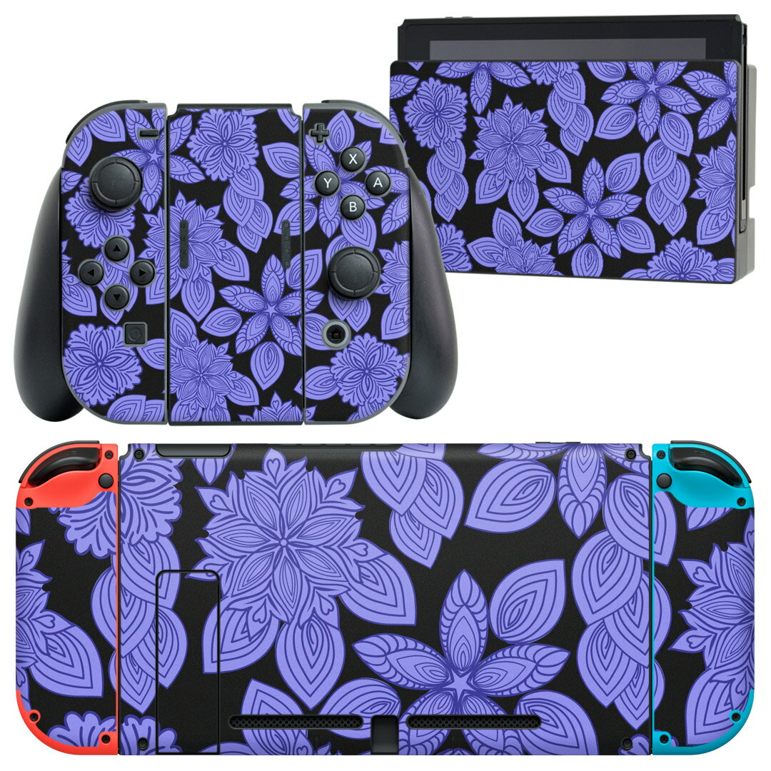 igsticker Nintendo Switch 用 デザインスキンシール 任天堂 ニンテンドー スイッチ 専用 本体ドック Joy-Con Joycon ジョイコン 専用 ゲーム機 カバー アクセサリー フィルム ステッカー 001118 花　むらさき