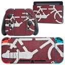 igsticker Nintendo Switch 用 デザインスキンシール 任天堂 ニンテンドー スイッチ 専用 本体ドック Joy-Con Joycon ジョイコン 専用 ゲーム機 カバー アクセサリー フィルム ステッカー 001123 自転車 道路