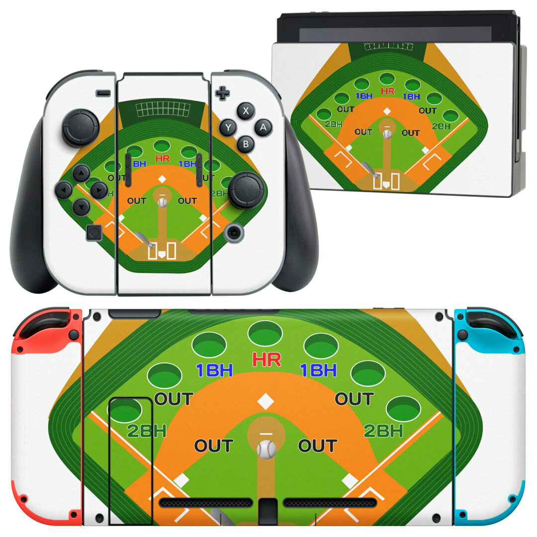 igsticker Nintendo Switch 用 デザインスキンシール 任天堂 ニンテンドー スイッチ 専用 本体ドック Joy-Con Joycon ジョイコン 専用 ゲーム機 カバー アクセサリー フィルム ステッカー 001132 野球 おもちゃ