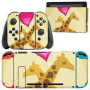 igsticker Nintendo Switch 用 デザインスキンシール 任天堂 ニンテンドー スイッチ 専用 本体ドック Joy-Con Joycon ジョイコン 専用 ゲーム機 カバー アクセサリー フィルム ステッカー 001148 キリン ハート(2)