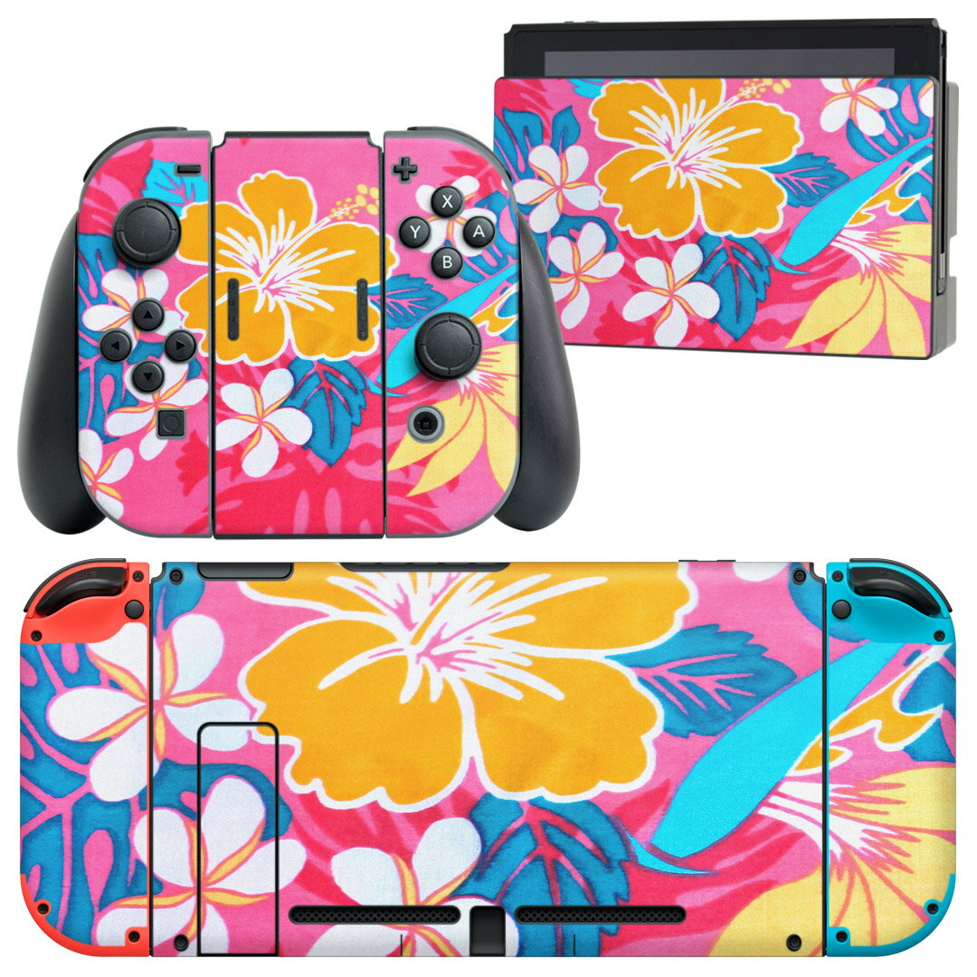 igsticker Nintendo Switch 用 デザインスキンシール 任天堂 ニンテンドー スイッチ 専用 本体ドック Joy-Con Joycon ジョイコン 専用 ゲーム機 カバー アクセサリー フィルム ステッカー 001193 ハワイ ハイビスカス