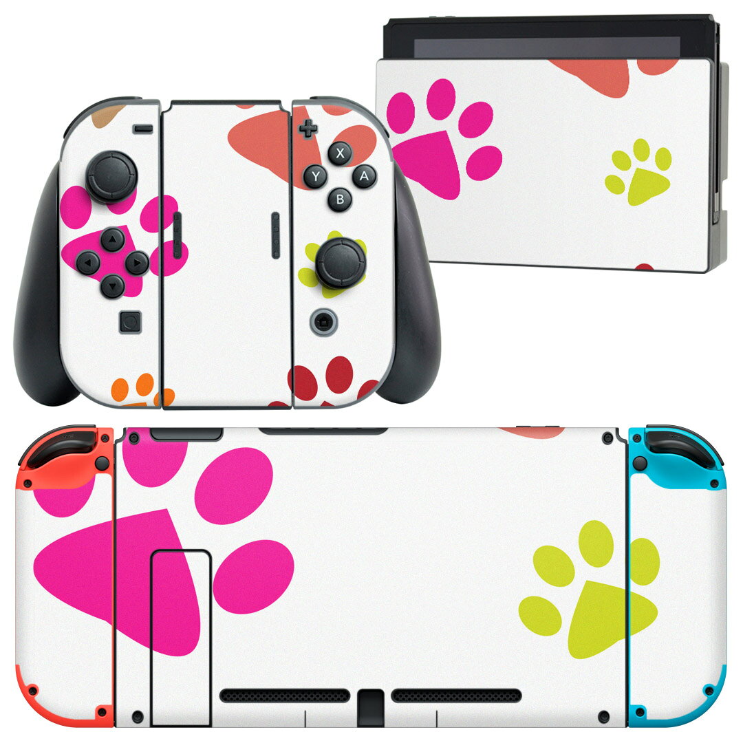 igsticker Nintendo Switch 用 デザインスキンシール 任天堂 ニンテンドー スイッチ 専用 本体ドック Joy-Con Joycon ジョイコン 専用 ゲーム機 カバー アクセサリー フィルム ステッカー 001205 足跡　カラフル　犬