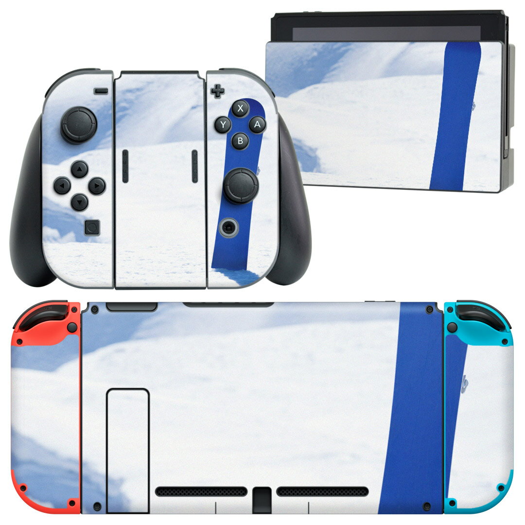 igsticker Nintendo Switch 用 デザインスキンシール 任天堂 ニンテンドー スイッチ 専用 本体ドック Joy-Con Joycon ジョイコン 専用 ゲーム機 カバー アクセサリー フィルム ステッカー 001223 スノーボード　雪　スポーツ