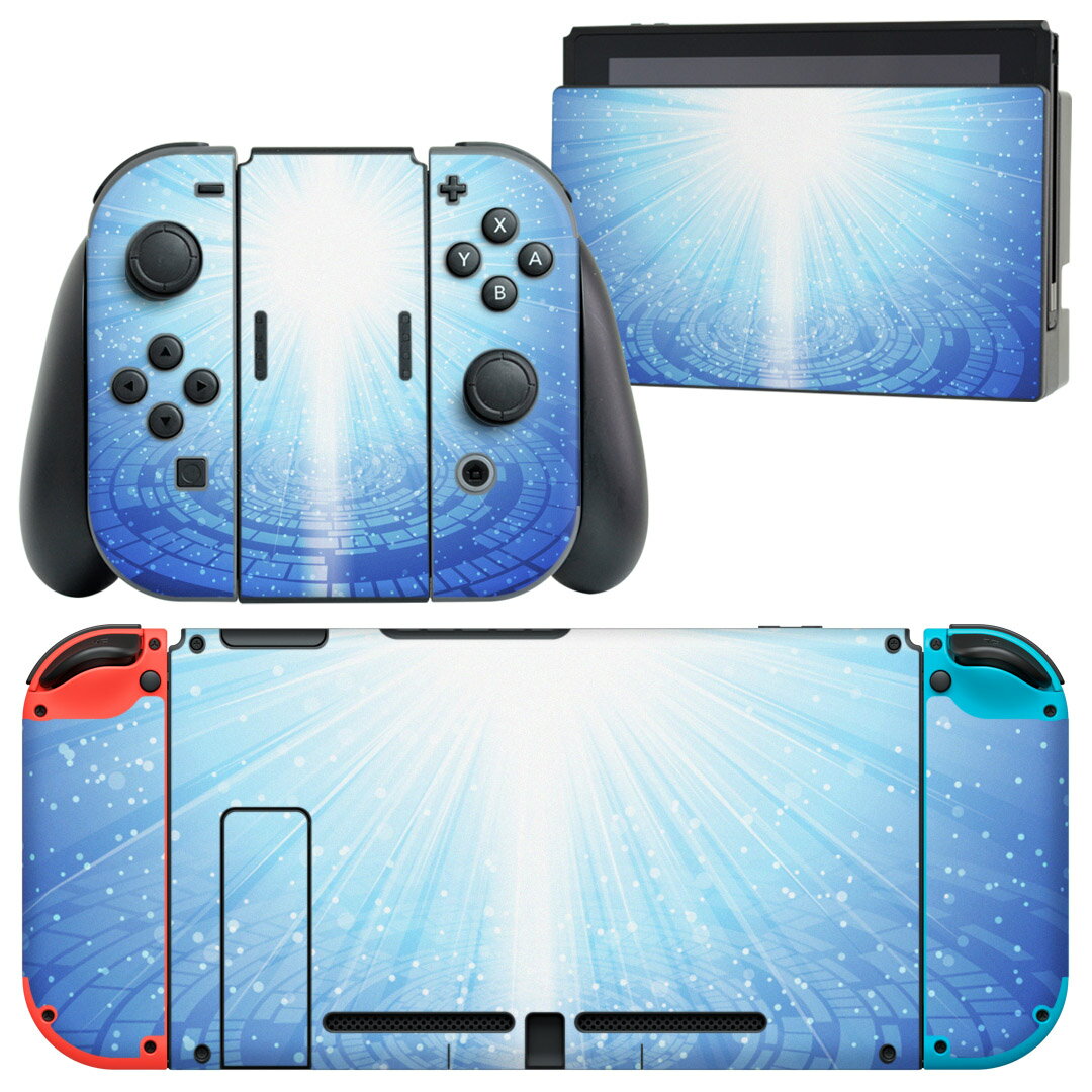 igsticker Nintendo Switch 用 デザインスキンシール 任天堂 ニンテンドー スイッチ 専用 本体ドック Joy-Con Joycon ジョイコン 専用 ゲーム機 カバー アクセサリー フィルム ステッカー 001265 光　青　模様