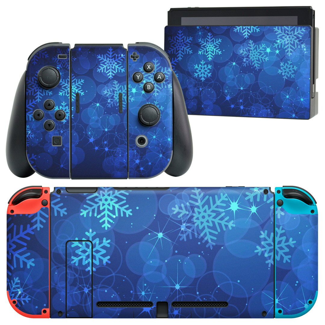 igsticker Nintendo Switch 用 デザインスキンシール 任天堂 ニンテンドー スイッチ 専用 本体ドック Joy-Con Joycon ジョイコン 専用 ゲーム機 カバー アクセサリー フィルム ステッカー 001275 雪 結晶 青