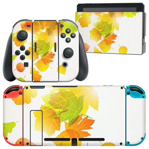 igsticker Nintendo Switch 用 デザインスキンシール 任天堂 ニンテンドー スイッチ 専用 本体ドック Joy-Con Joycon ジョイコン 専用 ゲーム機 カバー アクセサリー フィルム ステッカー 001278 紅葉 秋 銀杏 igsticker Nintendo Switch 用 デザインスキンシール 任天堂 ニンテンドー スイッチ 専用 本体ドック Joy-Con Joycon ジョイコン 専用 ゲーム機 カバー アクセサリー フィルム ステッカー 001278 紅葉 秋 銀杏