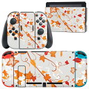 igsticker Nintendo Switch 用 デザインスキンシール 任天堂 ニンテンドー スイッチ 専用 本体ドック Joy-Con Joycon ジョイコン 専用 ゲーム機 カバー アクセサリー フィルム ステッカー 001294 紅葉 秋