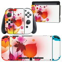 igsticker Nintendo Switch 用 デザインスキンシール 任天堂 ニンテンドー スイッチ 専用 本体ドック Joy-Con Joycon ジョイコン 専用 ゲーム機 カバー アクセサリー フィルム ステッカー 001303 紅葉 秋
