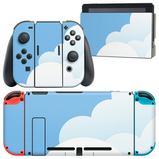 igsticker Nintendo Switch 用 デザインスキンシール 任天堂 ニンテンドー スイッチ 専用 本体ドック Joy-Con Joycon ジョイコン 専用 ゲーム機 カバー アクセサリー フィルム ステッカー 001383 雲 igsticker Nintendo Switch 用 デザインスキンシール 任天堂 ニンテンドー スイッチ 専用 本体ドック Joy-Con Joycon ジョイコン 専用 ゲーム機 カバー アクセサリー フィルム ステッカー 001383 雲