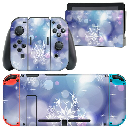 igsticker Nintendo Switch 用 デザインスキンシール 任天堂 ニンテンドー スイッチ 専用 本体ドック Joy-Con Joycon ジョイコン 専用 ゲーム機 カバー アクセサリー フィルム ステッカー 001495 雪 冬 igsticker Nintendo Switch 用 デザインスキンシール 任天堂 ニンテンドー スイッチ 専用 本体ドック Joy-Con Joycon ジョイコン 専用 ゲーム機 カバー アクセサリー フィルム ステッカー 001495 雪 冬