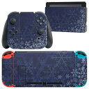 igsticker Nintendo Switch 用 デザインスキンシール 任天堂 ニンテンドー スイッチ 専用 本体ドック Joy-Con Joycon ジョイコン 専用 ゲーム機 カバー アクセサリー フィルム ステッカー 001503 雪　冬